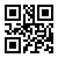 QR-Code zur Seite https://www.isbn.de/9783868021714