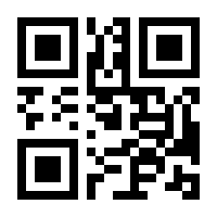 QR-Code zur Seite https://www.isbn.de/9783868022339