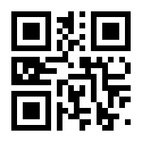 QR-Code zur Seite https://www.isbn.de/9783868022353
