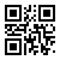 QR-Code zur Seite https://www.isbn.de/9783868022490
