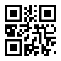 QR-Code zur Seite https://www.isbn.de/9783868022513