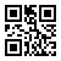 QR-Code zur Seite https://www.isbn.de/9783868024326