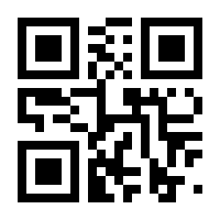 QR-Code zur Seite https://www.isbn.de/9783868024609