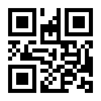 QR-Code zur Seite https://www.isbn.de/9783868024623