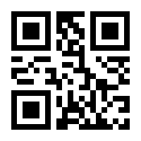 QR-Code zur Seite https://www.isbn.de/9783868025026