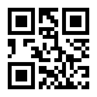 QR-Code zur Seite https://www.isbn.de/9783868025033