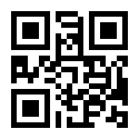 QR-Code zur Seite https://www.isbn.de/9783868025125