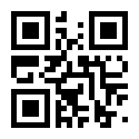 QR-Code zur Seite https://www.isbn.de/9783868025163