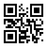 QR-Code zur Seite https://www.isbn.de/9783868025316
