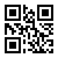 QR-Code zur Seite https://www.isbn.de/9783868025415