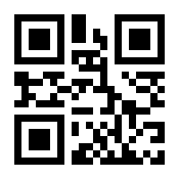 QR-Code zur Seite https://www.isbn.de/9783868026023
