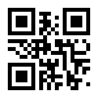 QR-Code zur Seite https://www.isbn.de/9783868026108
