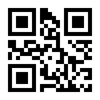 QR-Code zur Seite https://www.isbn.de/9783868026276