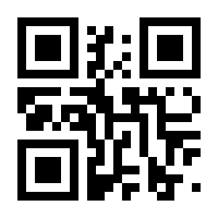 QR-Code zur Seite https://www.isbn.de/9783868026320