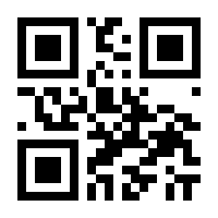 QR-Code zur Seite https://www.isbn.de/9783868026337
