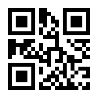 QR-Code zur Seite https://www.isbn.de/9783868026344