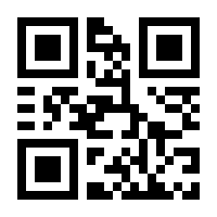 QR-Code zur Seite https://www.isbn.de/9783868026368