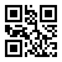 QR-Code zur Seite https://www.isbn.de/9783868026429