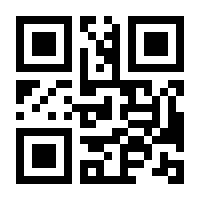 QR-Code zur Seite https://www.isbn.de/9783868026504