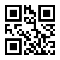 QR-Code zur Seite https://www.isbn.de/9783868026931