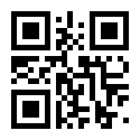 QR-Code zur Seite https://www.isbn.de/9783868027648