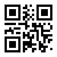 QR-Code zur Seite https://www.isbn.de/9783868027808