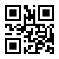 QR-Code zur Seite https://www.isbn.de/9783868044027