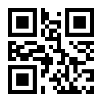 QR-Code zur Seite https://www.isbn.de/9783868045376
