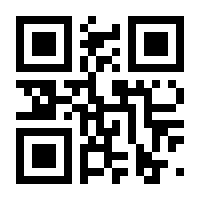 QR-Code zur Seite https://www.isbn.de/9783868045383