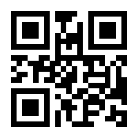 QR-Code zur Buchseite 9783868045697