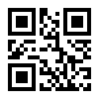 QR-Code zur Seite https://www.isbn.de/9783868045994