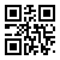 QR-Code zur Seite https://www.isbn.de/9783868069587