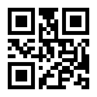 QR-Code zur Seite https://www.isbn.de/9783868090505
