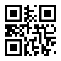 QR-Code zur Seite https://www.isbn.de/9783868140088