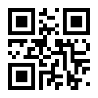 QR-Code zur Seite https://www.isbn.de/9783868140132