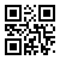 QR-Code zur Seite https://www.isbn.de/9783868140545