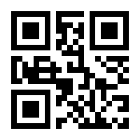 QR-Code zur Seite https://www.isbn.de/9783868144505