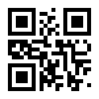 QR-Code zur Seite https://www.isbn.de/9783868148473
