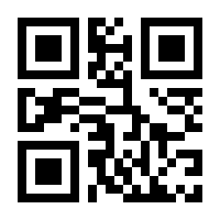 QR-Code zur Seite https://www.isbn.de/9783868148725