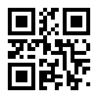 QR-Code zur Seite https://www.isbn.de/9783868153040
