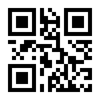 QR-Code zur Seite https://www.isbn.de/9783868156485