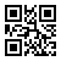 QR-Code zur Seite https://www.isbn.de/9783868190014