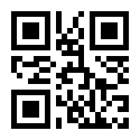 QR-Code zur Seite https://www.isbn.de/9783868190137