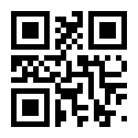 QR-Code zur Seite https://www.isbn.de/9783868203318