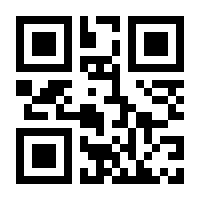 QR-Code zur Seite https://www.isbn.de/9783868203943