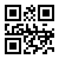 QR-Code zur Seite https://www.isbn.de/9783868207675