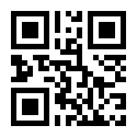 QR-Code zur Seite https://www.isbn.de/9783868211412