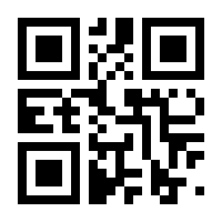QR-Code zur Seite https://www.isbn.de/9783868212631