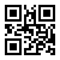 QR-Code zur Seite https://www.isbn.de/9783868214598