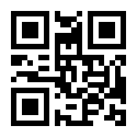 QR-Code zur Seite https://www.isbn.de/9783868214963